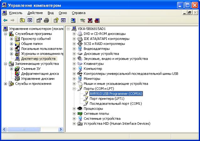 Виявлення AVR910 usb у windows
